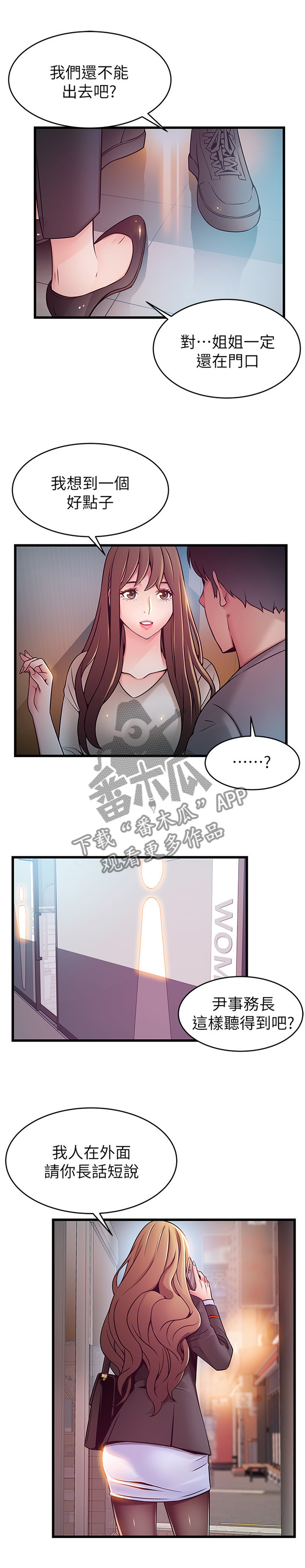 第99章：想和你待一起0