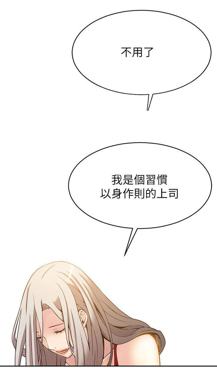 第7章：来吃吃看吧3