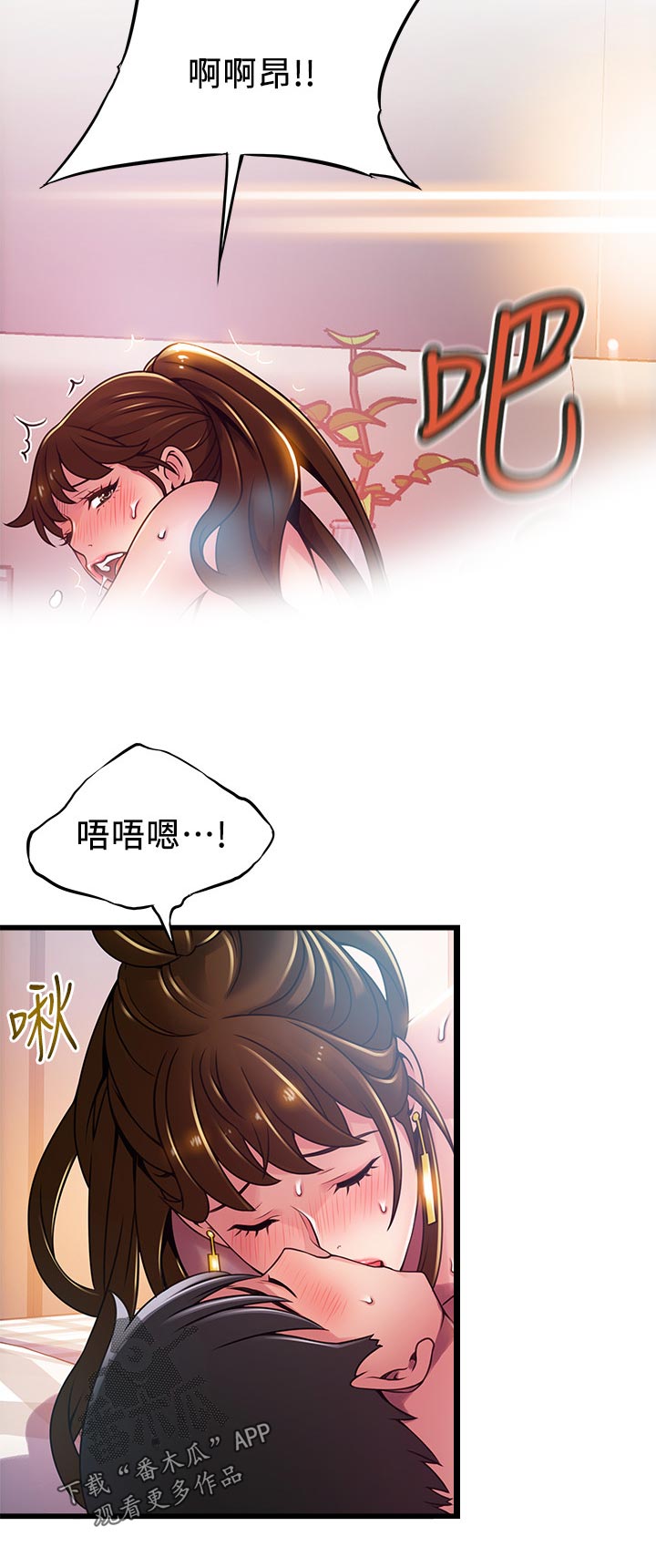 第198章：自己的幸福11