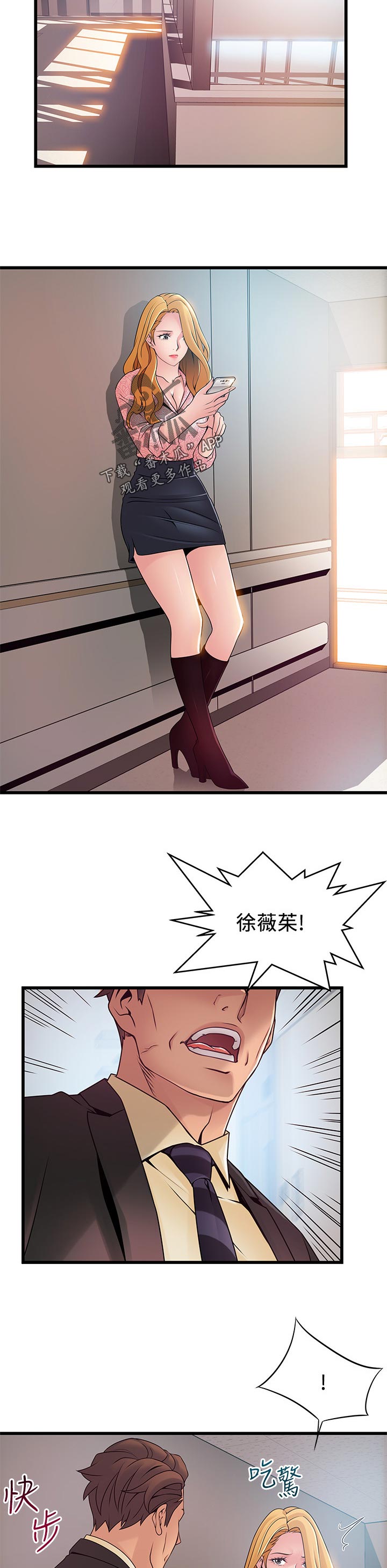 第178章：付出代价2