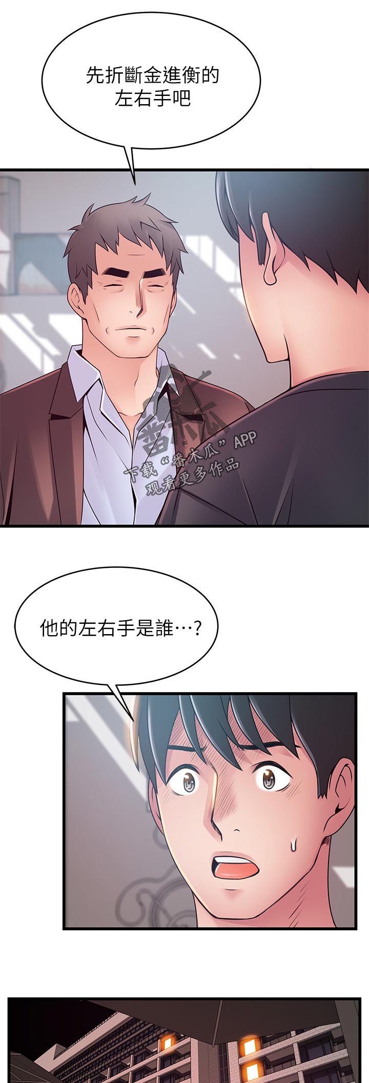 第221章：奖励7