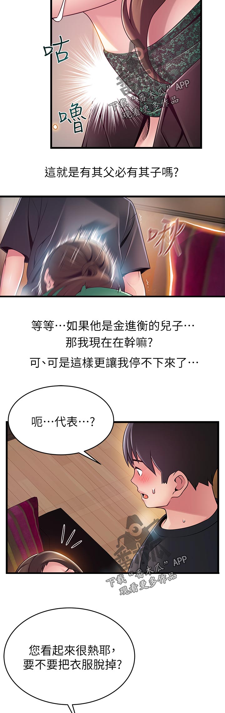 第223章：事实8