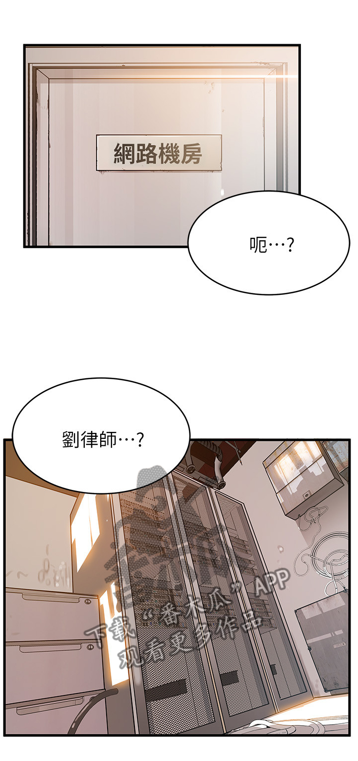 第82章：与记忆中的不同0