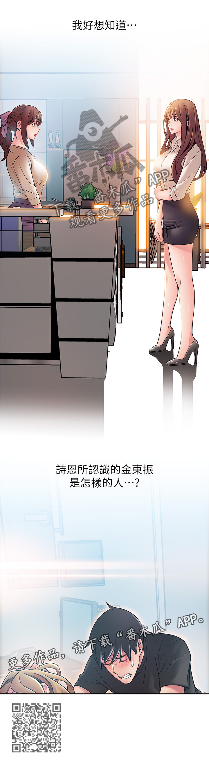 第120章：闭嘴4