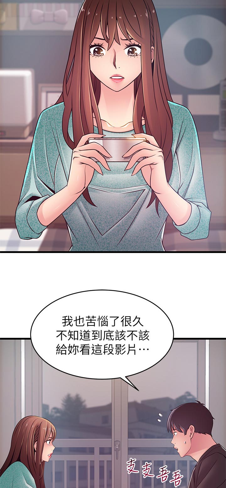 第179章：怎么反击？1