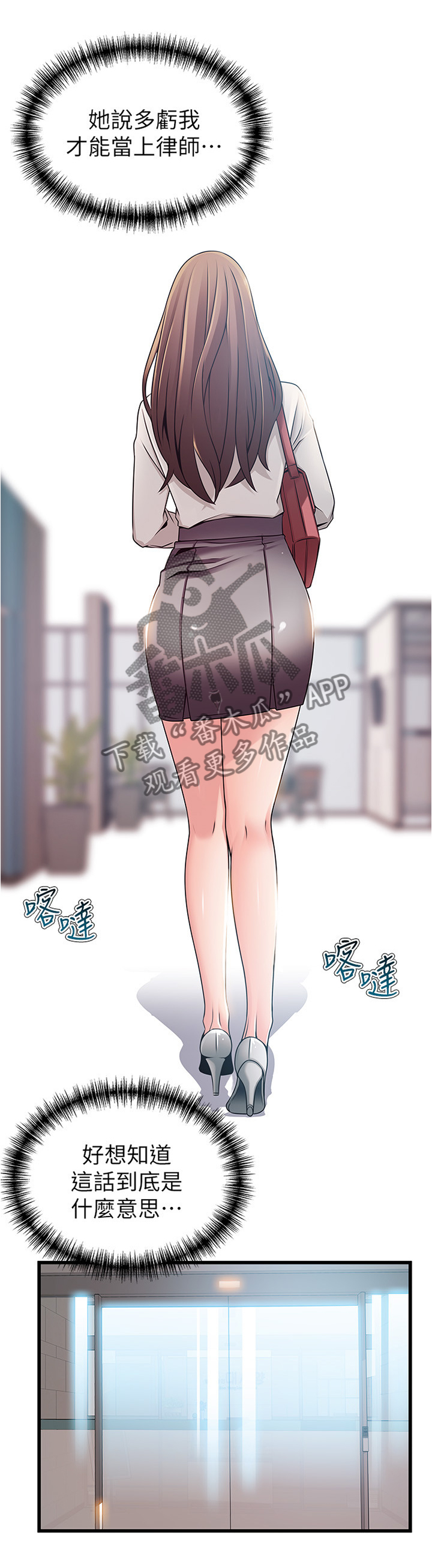第106章：复杂的感觉12