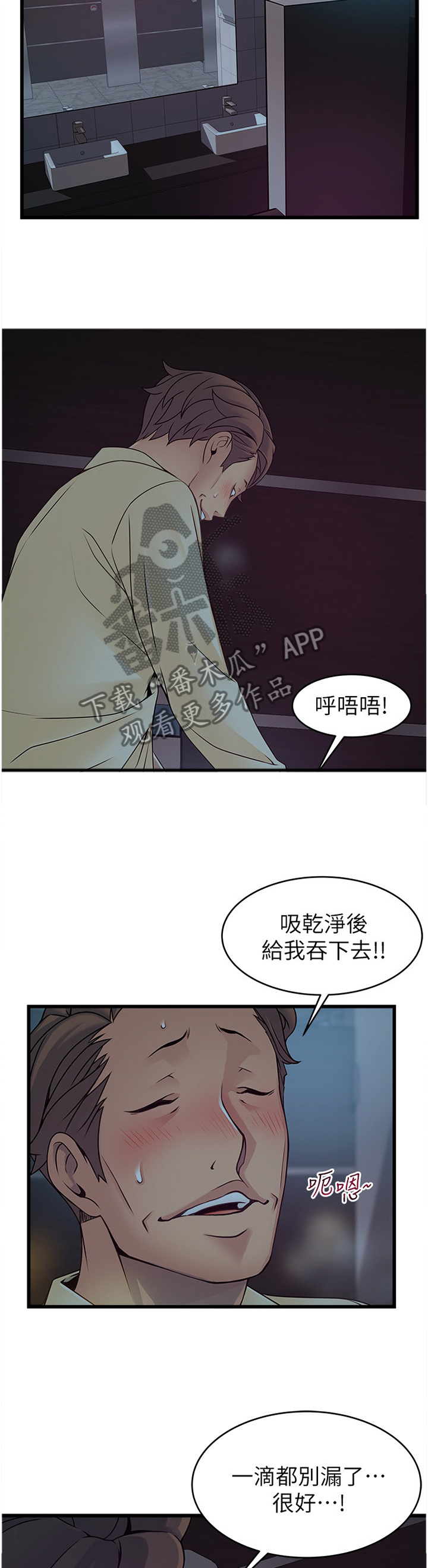 第143章：落空3