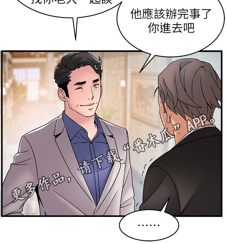 第67章：野生9