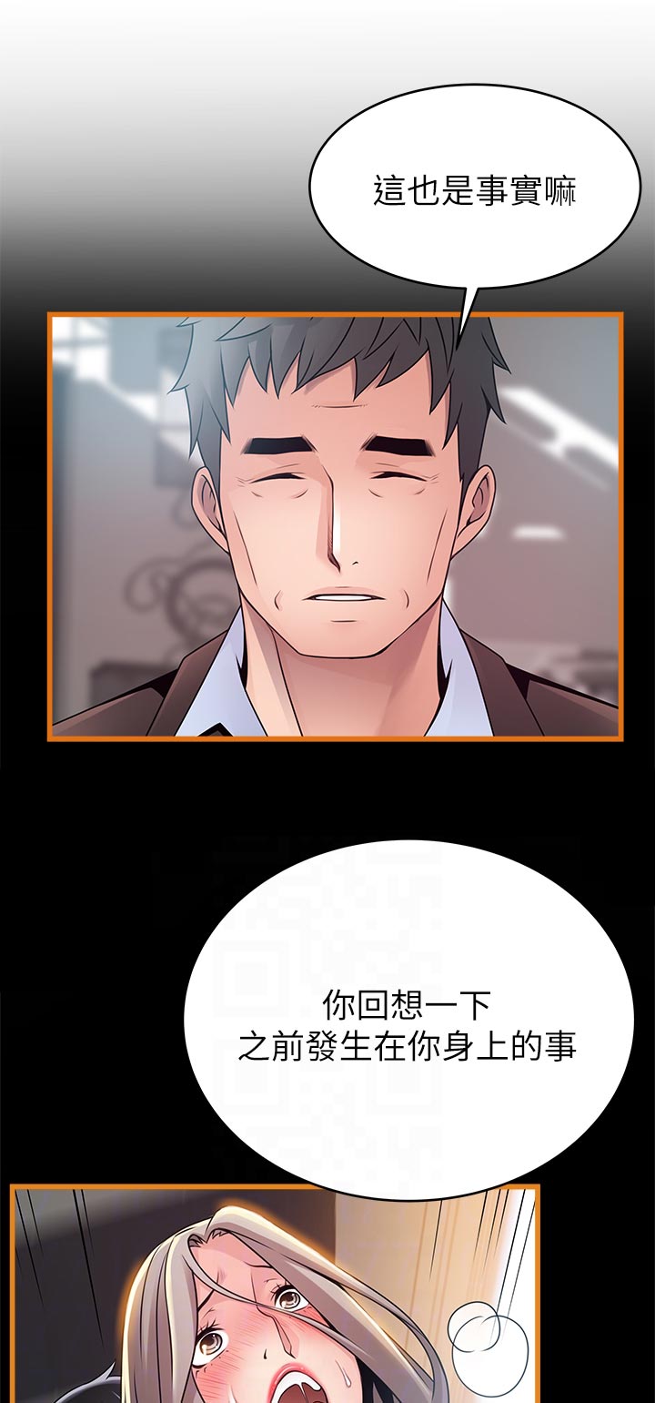 第223章：事实0