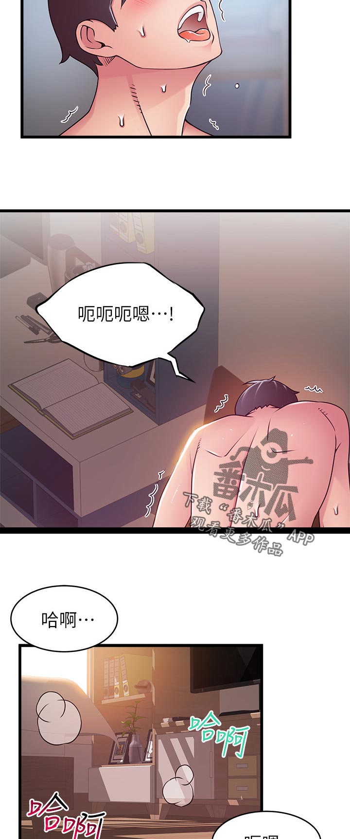 第166章：都会完蛋9