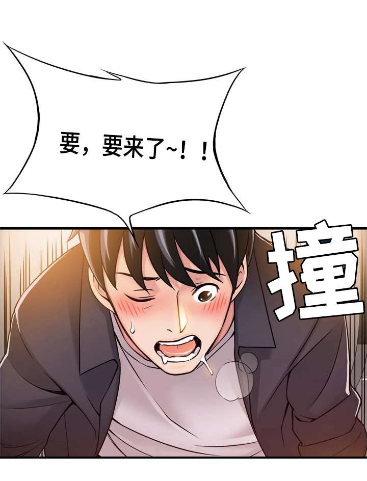 第33章：组长10