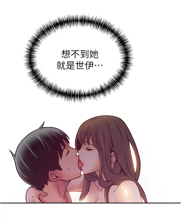 第85章：收下吧9