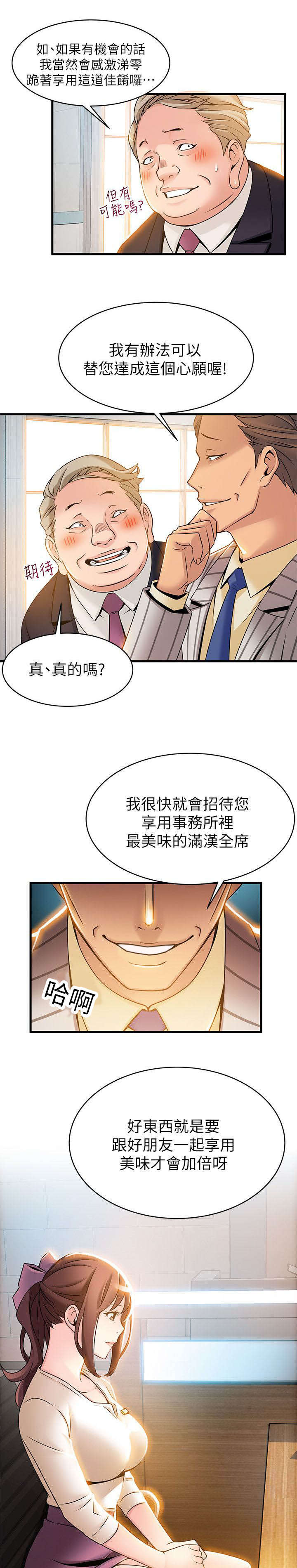 第29章：一起分享16