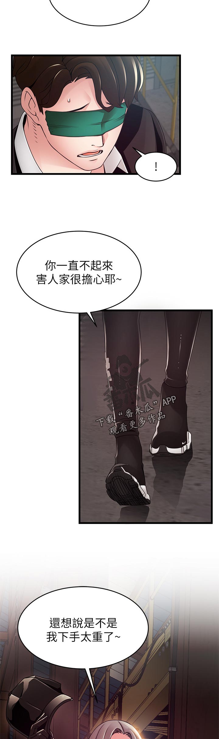 第202章：唤醒2