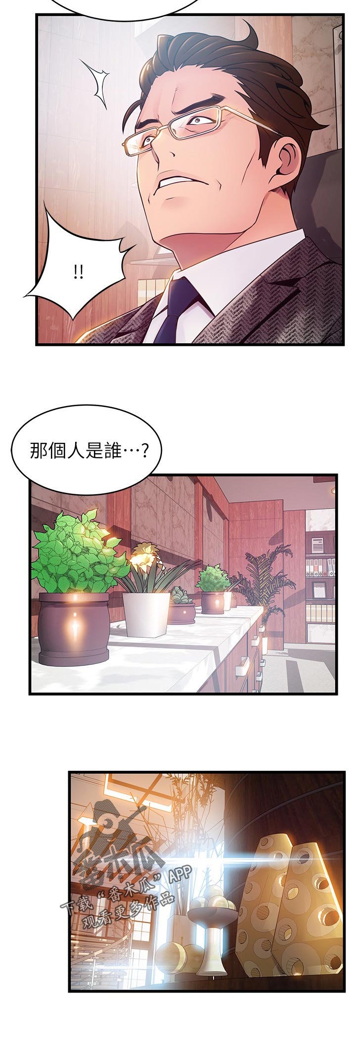 第204章：责任5