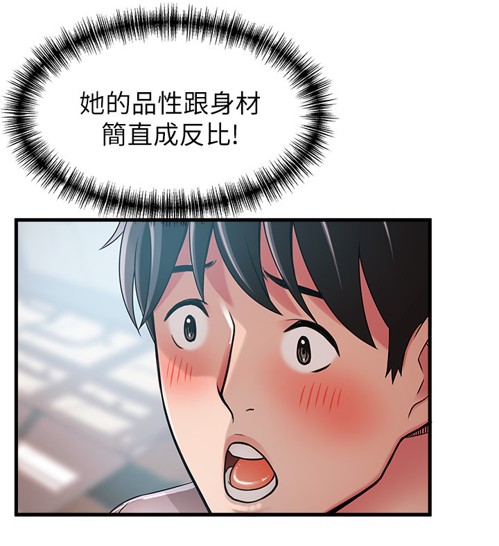 第86章：难以忘怀的事3
