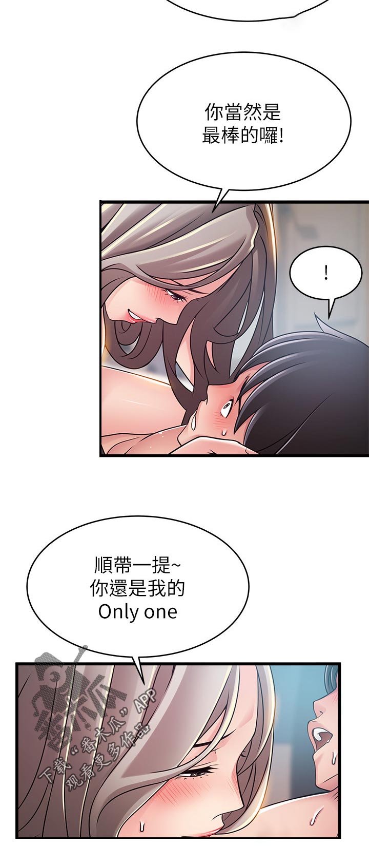 第162章：怎么处理2