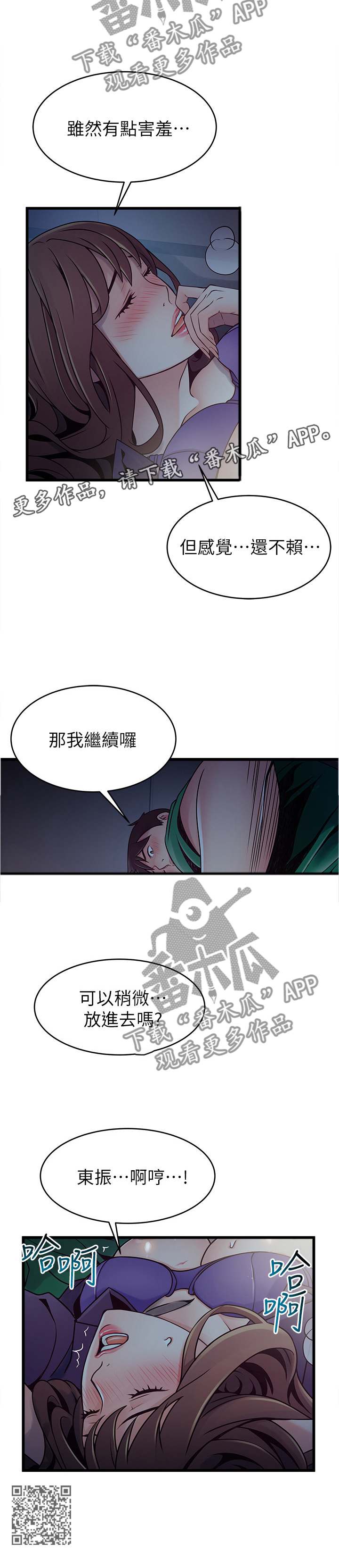 第137章：我不讨厌11