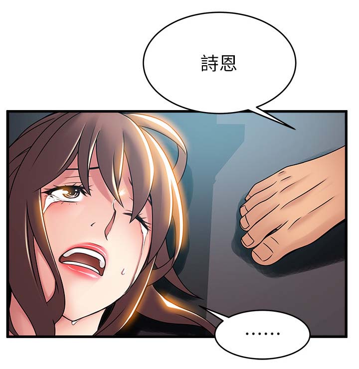 第55章：我都要9