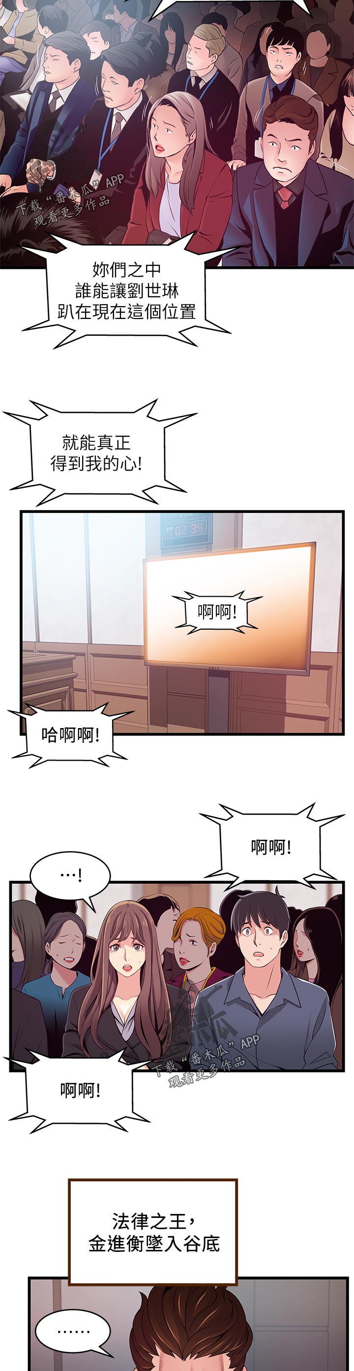 第231章：道义7
