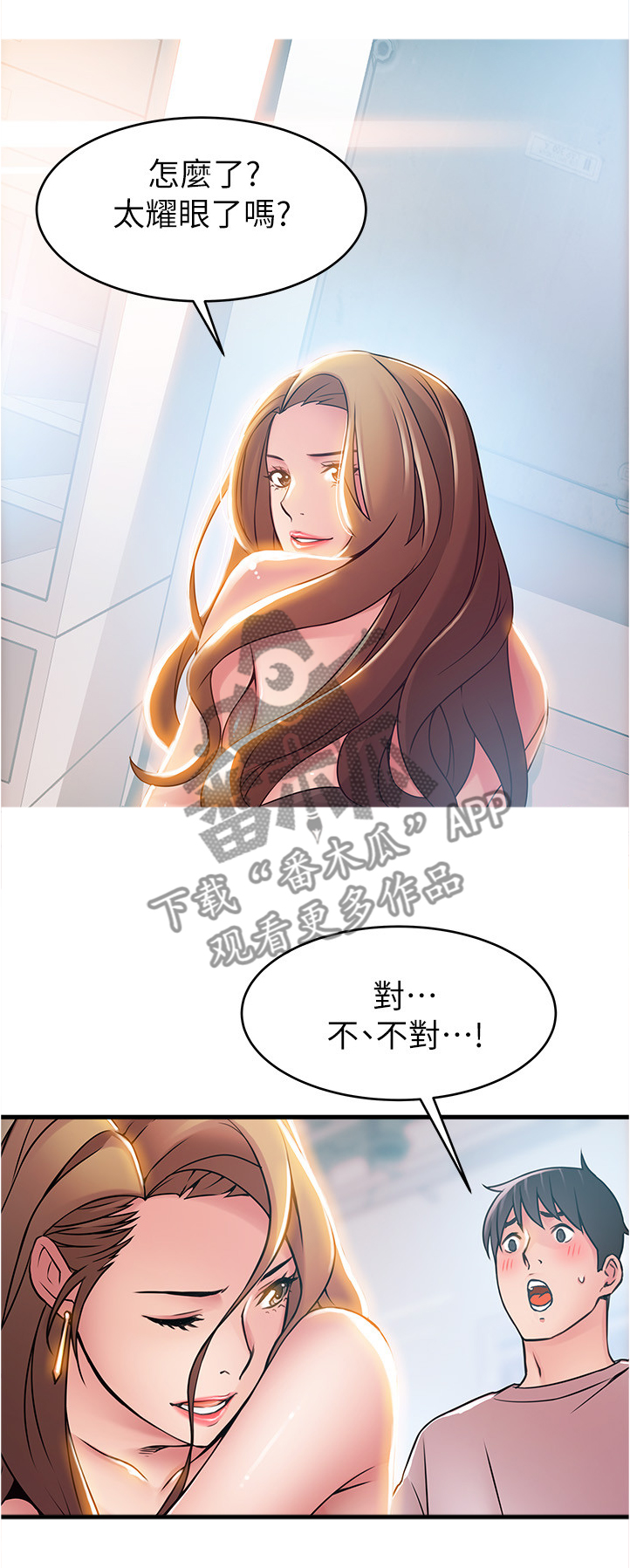 第86章：难以忘怀的事2