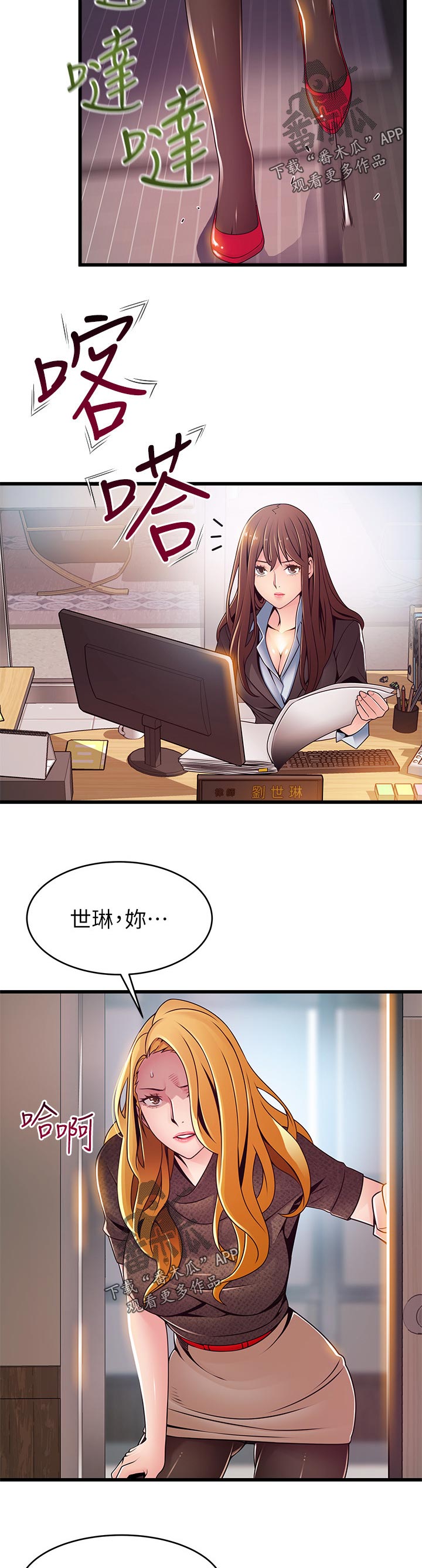 第183章：质问8