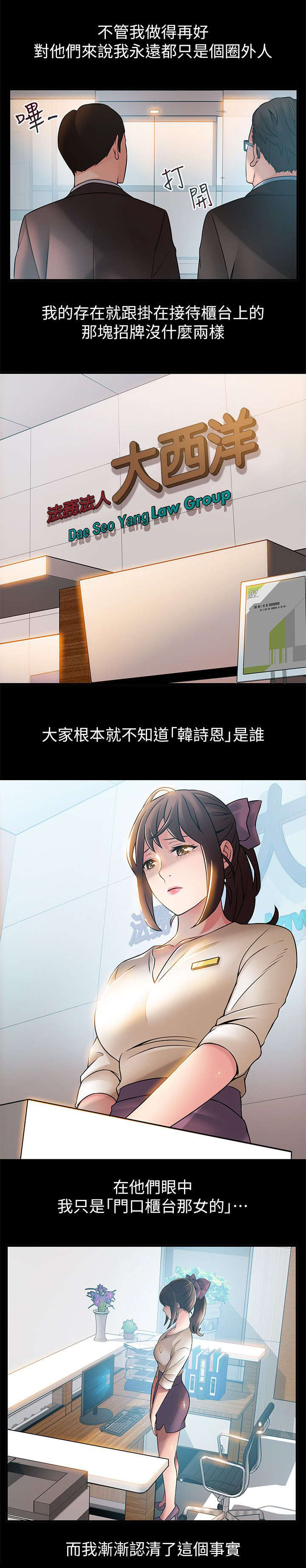 第45章：认清事实5