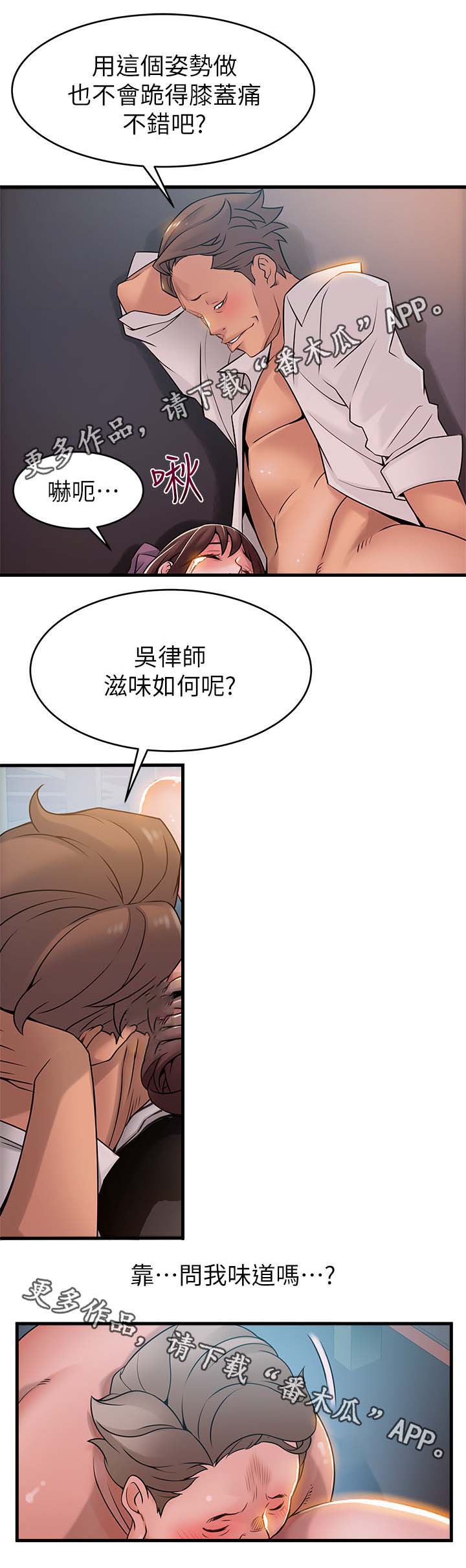 第55章：我都要2