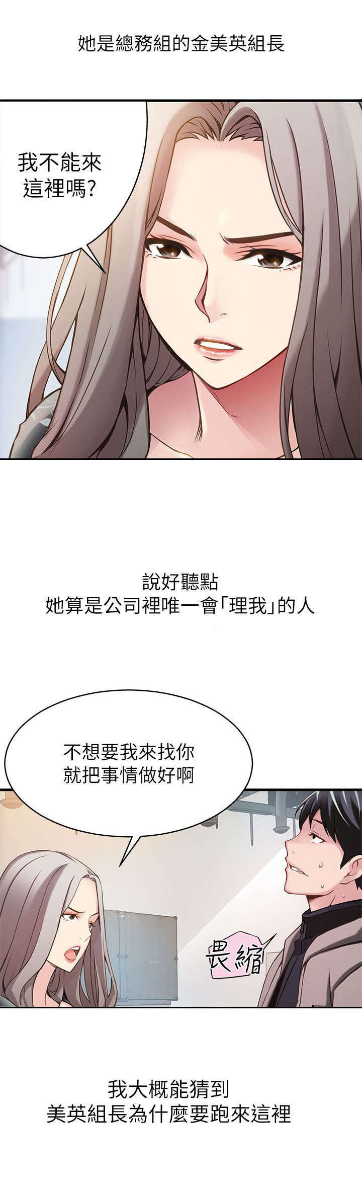 第1章：目光所及之处14