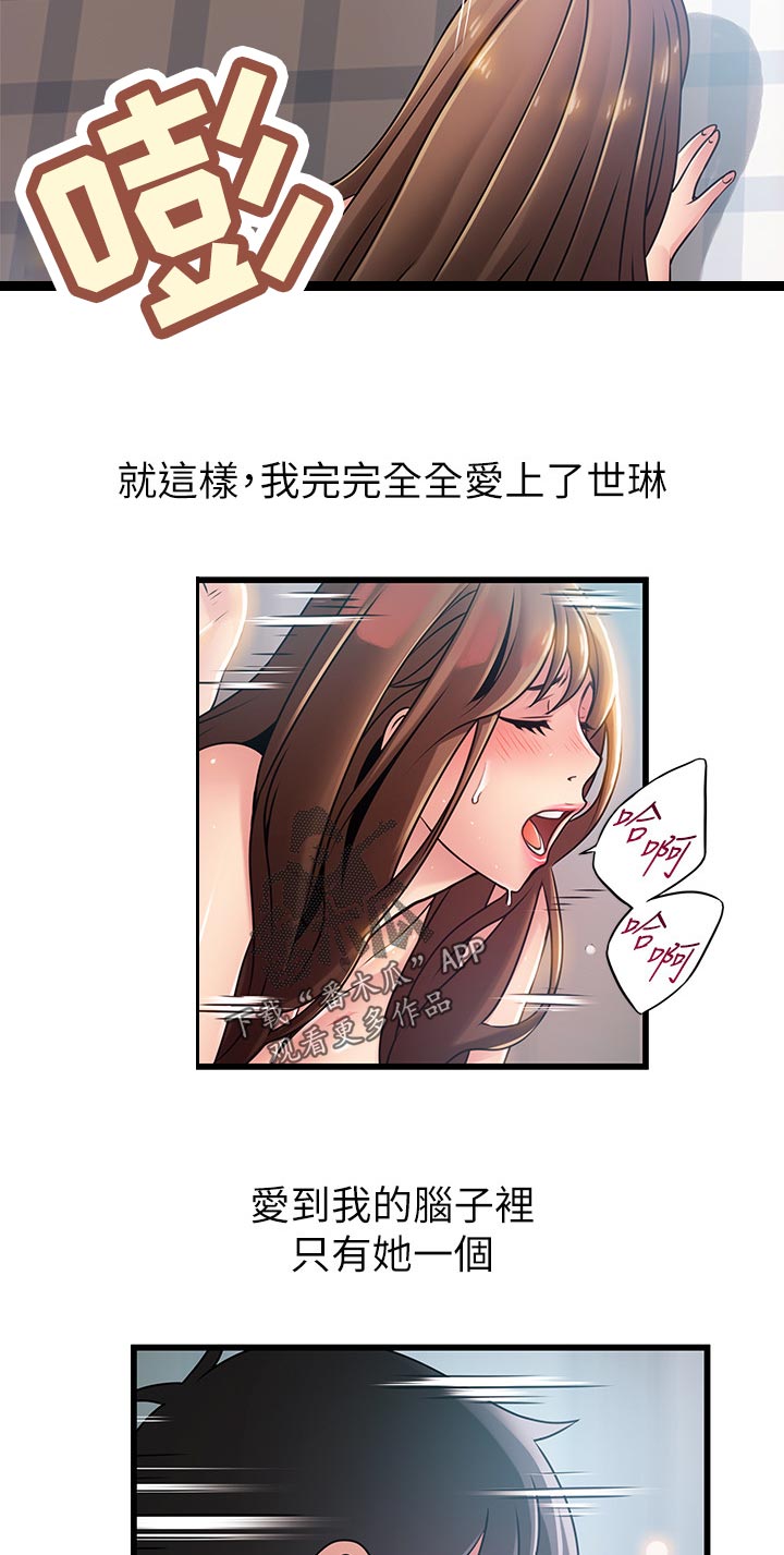 第156章：好几倍3