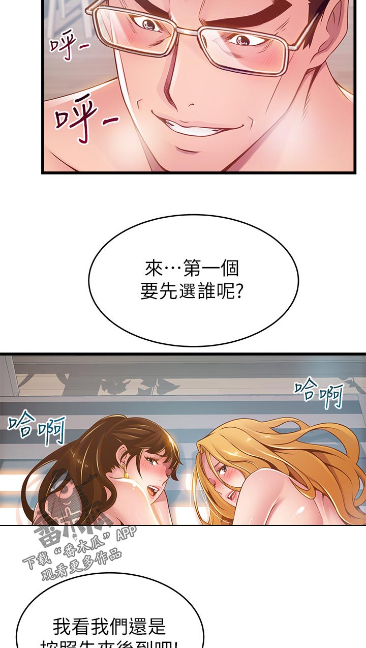 第210章：敏锐的记者2
