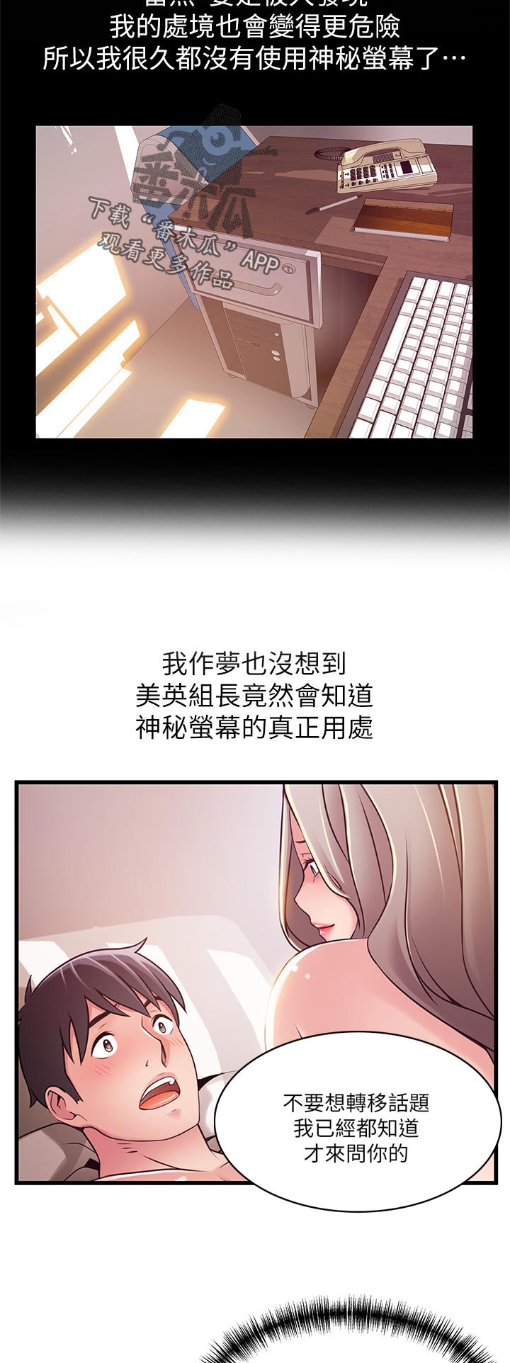 第163章：风味餐3