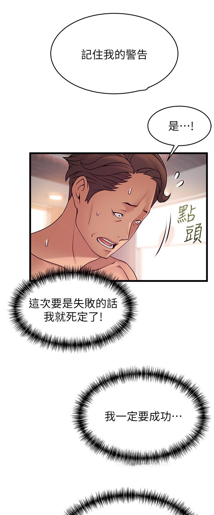 第176章：探望8