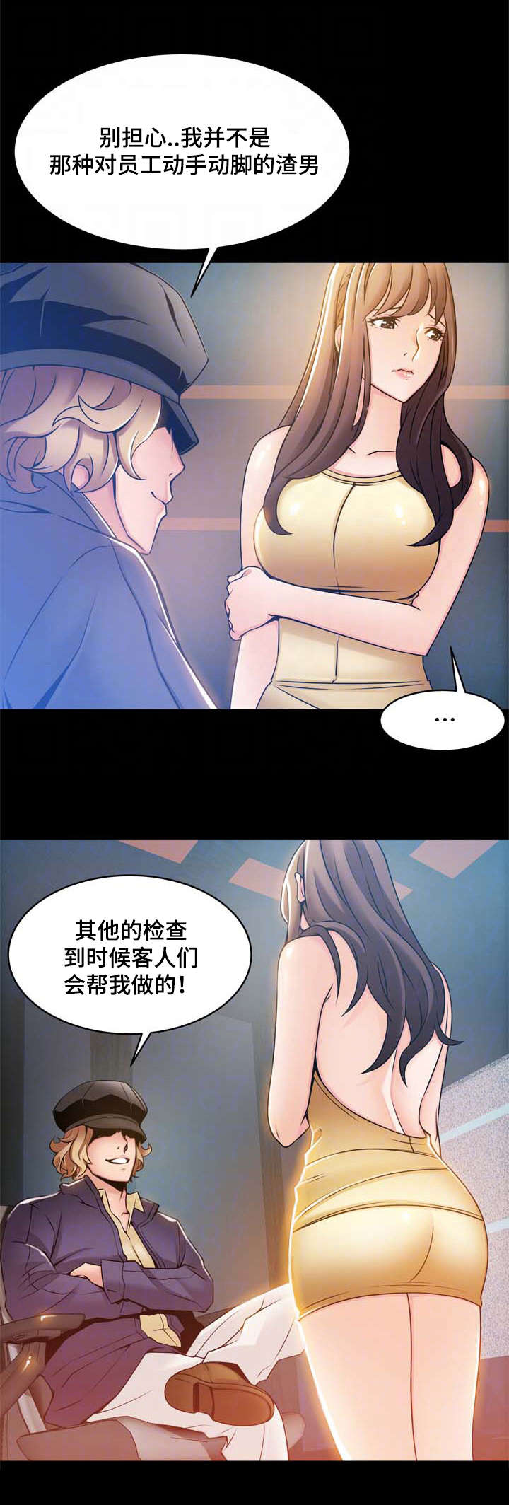 第33章：组长1