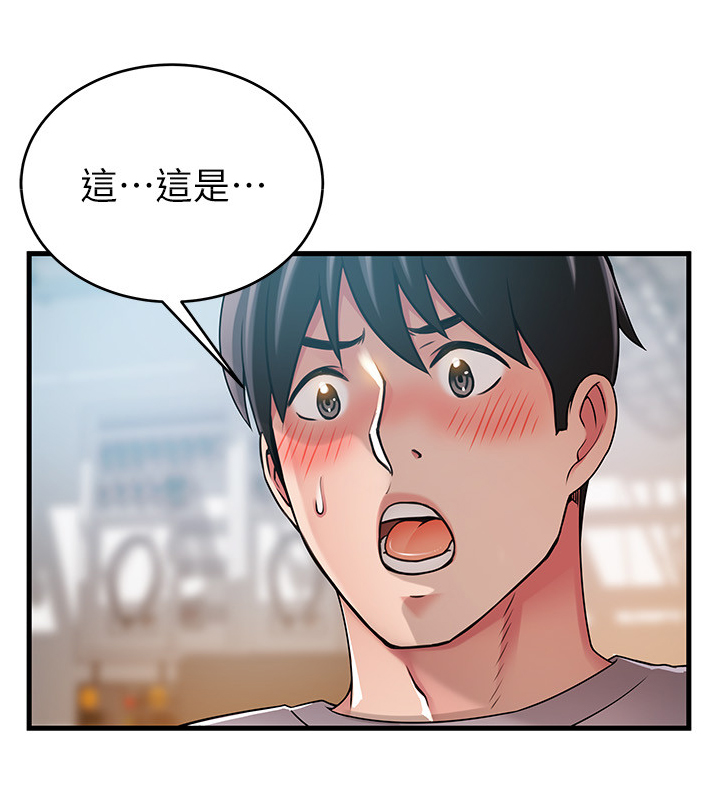 第86章：难以忘怀的事1