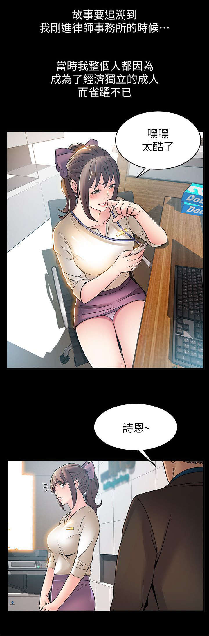 第45章：认清事实0