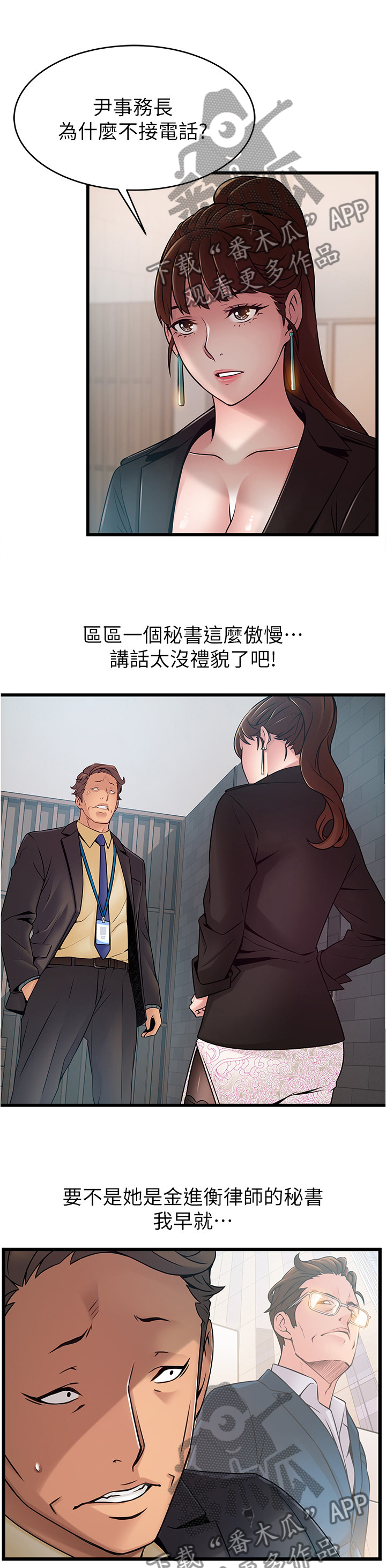 第131章：考虑6