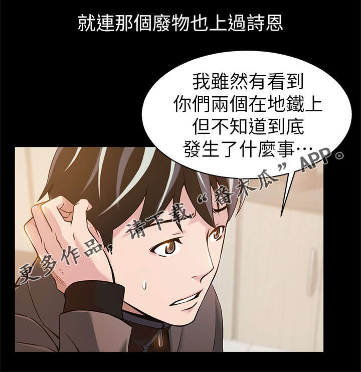 第74章：芝麻开门5