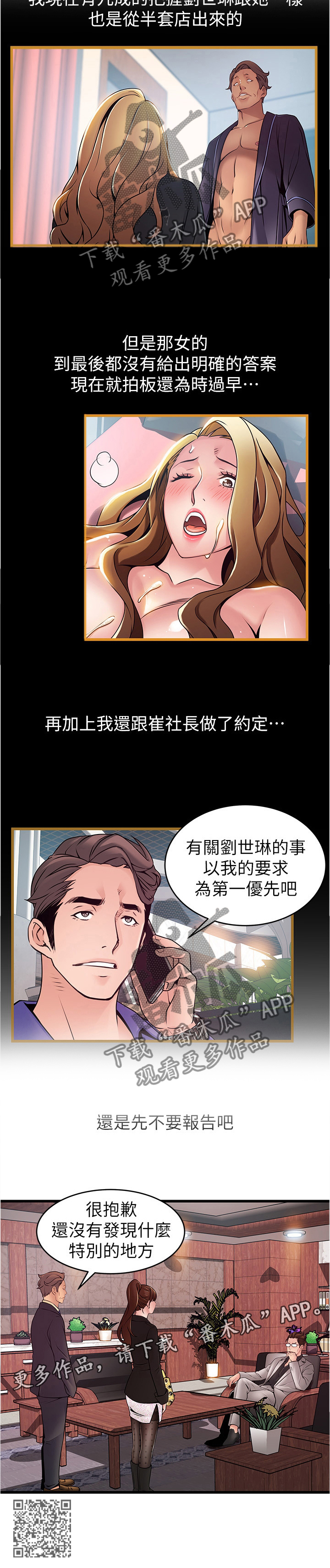 第131章：考虑10