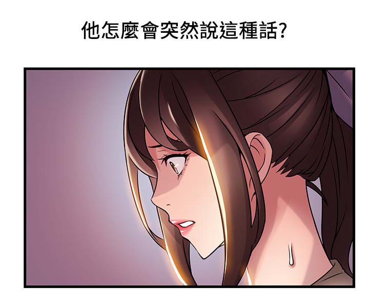 第52章：侦辨3