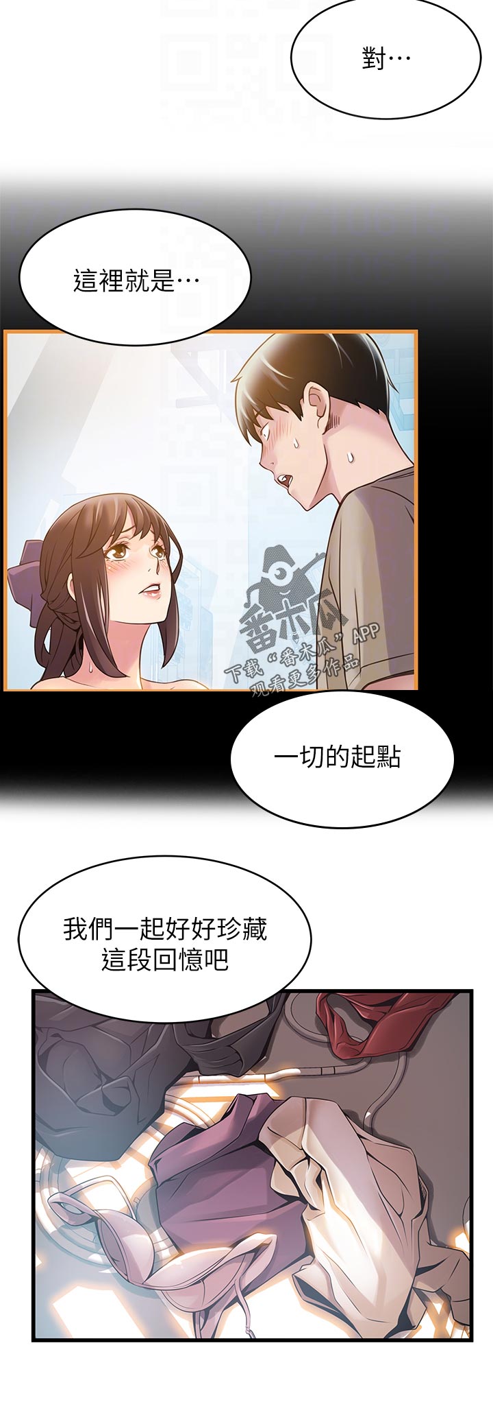 第234章：回忆11