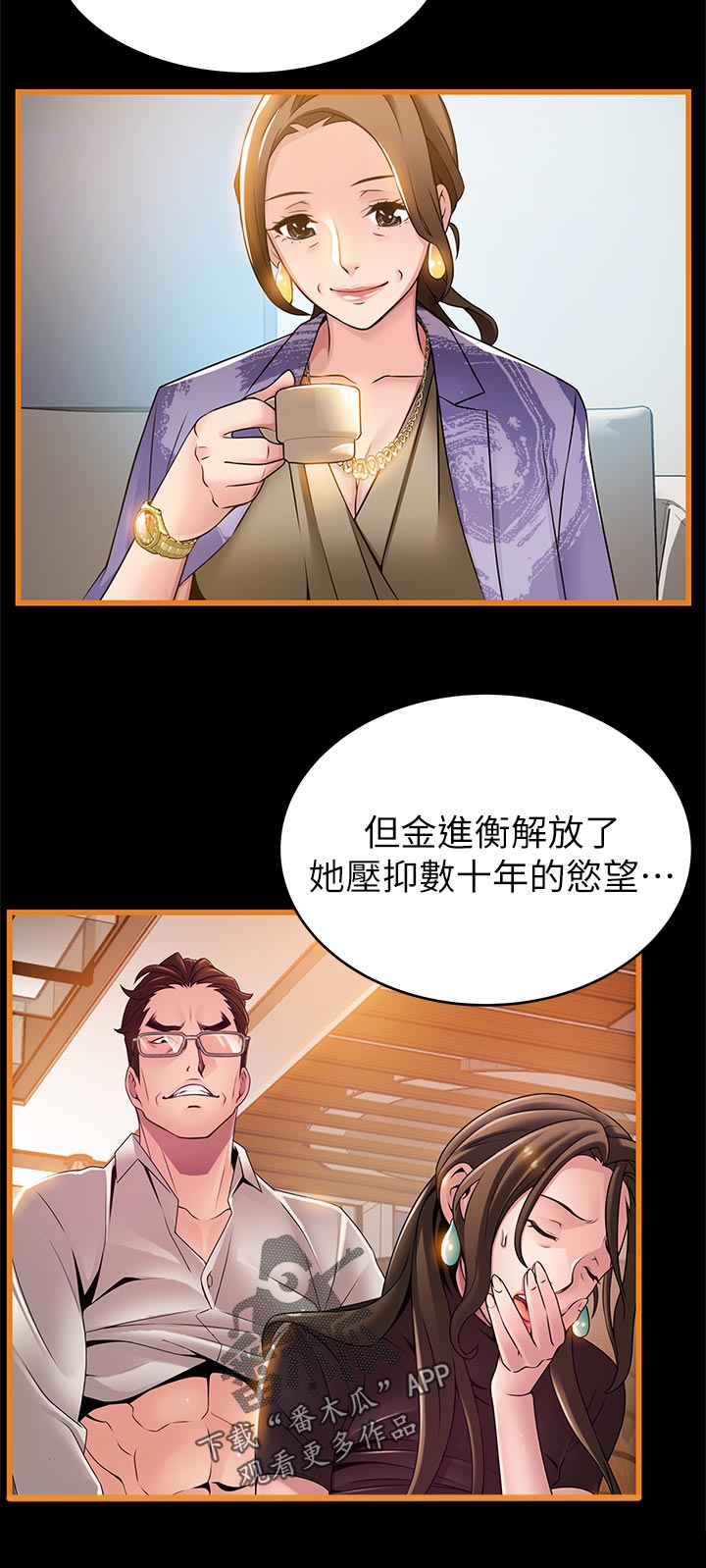 第222章：怎么会3