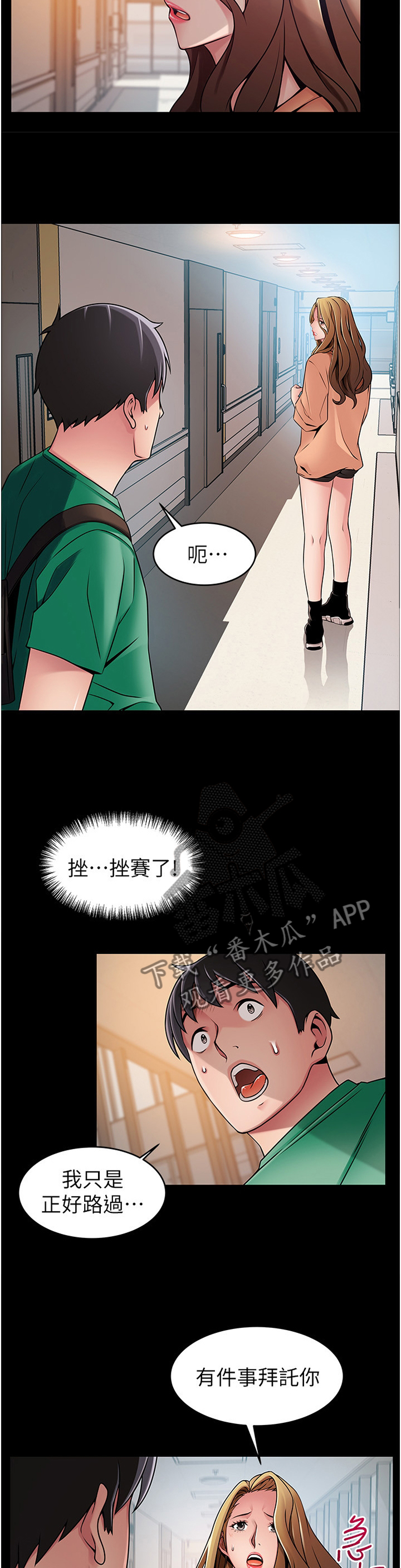 第135章：继续进行1