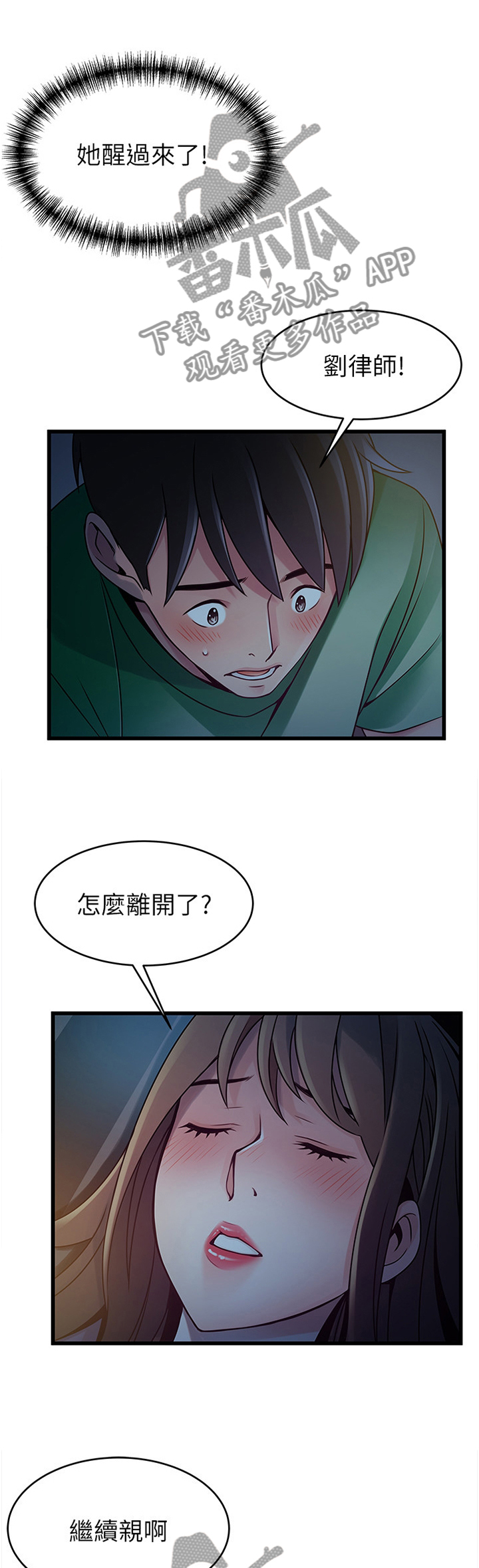 第137章：我不讨厌0
