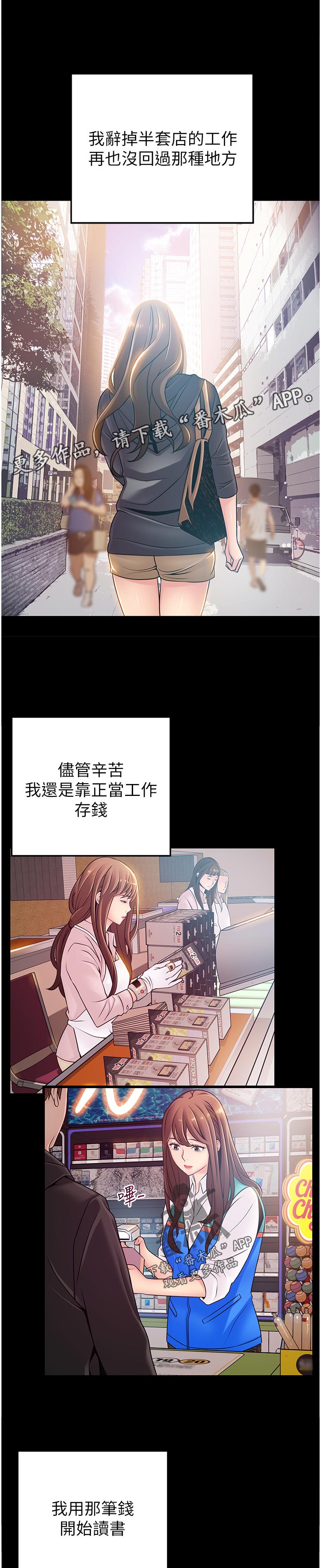 第154章：王牌0