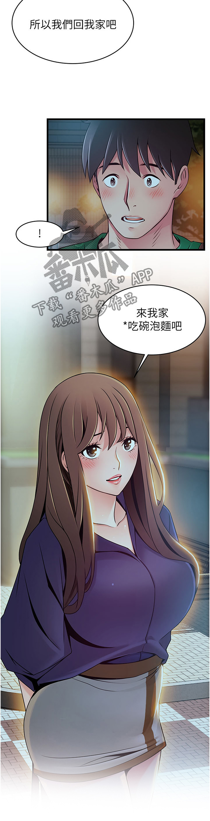第144章：协商4