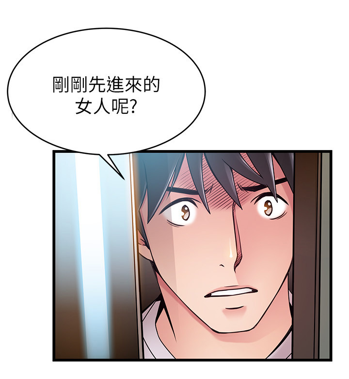 第97章：英雄1