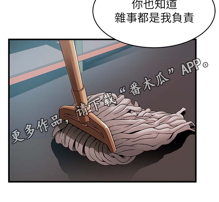 第57章：交锋6