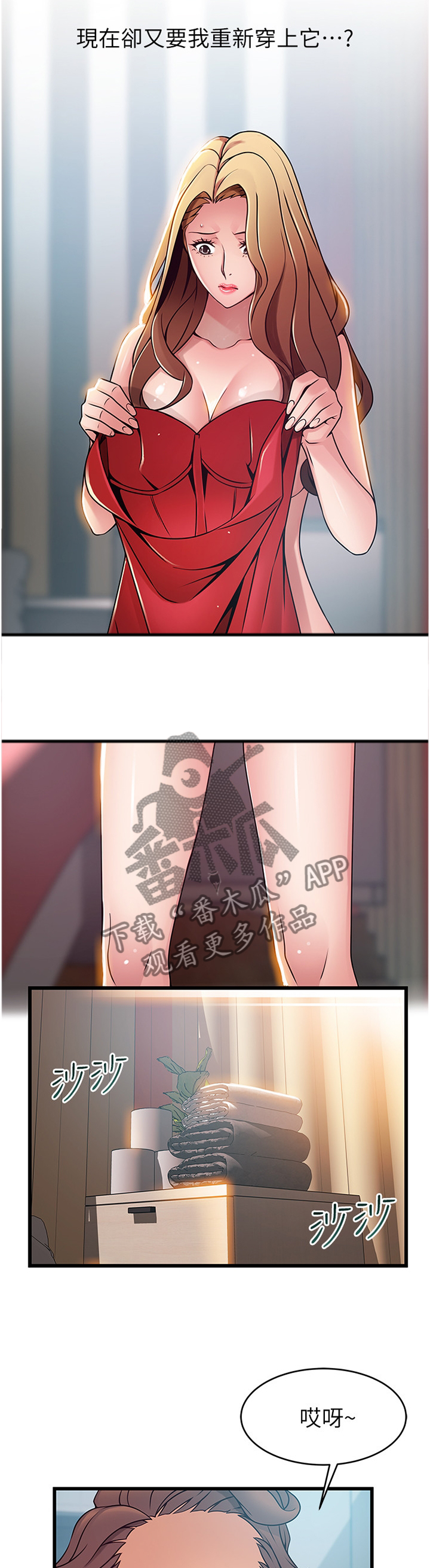 第128章：有缘自会相见5