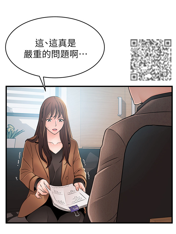 第87章：记忆犹新7